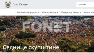 Zahtev za smenu gradonačelnice